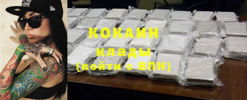 Cocaine Эквадор  нарко площадка Telegram  Починок 