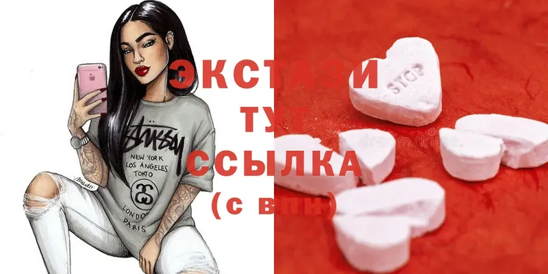 OMG как войти  купить  цена  Починок  ЭКСТАЗИ 300 mg 