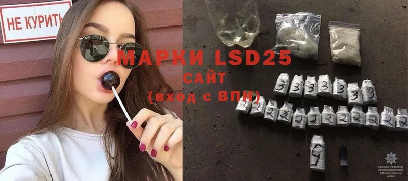 кракен tor  Починок  LSD-25 экстази кислота 